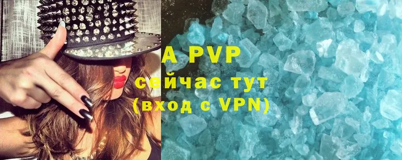 Alfa_PVP Crystall  omg ссылки  Нерчинск 