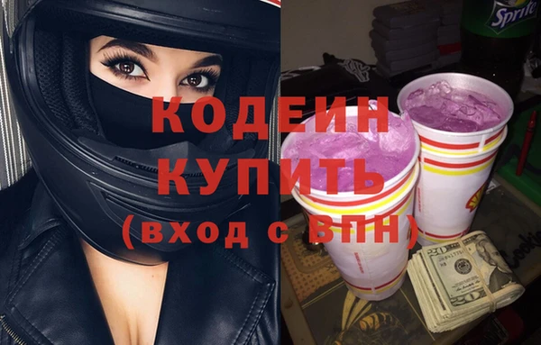 шишки Бугульма