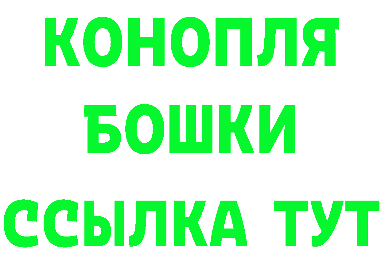 COCAIN Боливия вход площадка гидра Нерчинск